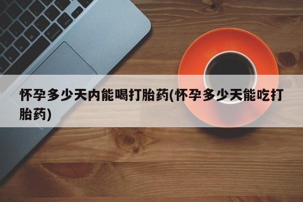 第1033页